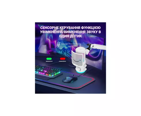 Микрофон Fifine TAM6W White (TAM6W), изображение 12 Микрофон Fifine TAM6W White (TAM6W), изображение 12