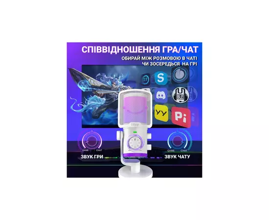 Микрофон Fifine TAM6W White (TAM6W), изображение 6 Микрофон Fifine TAM6W White (TAM6W), изображение 6