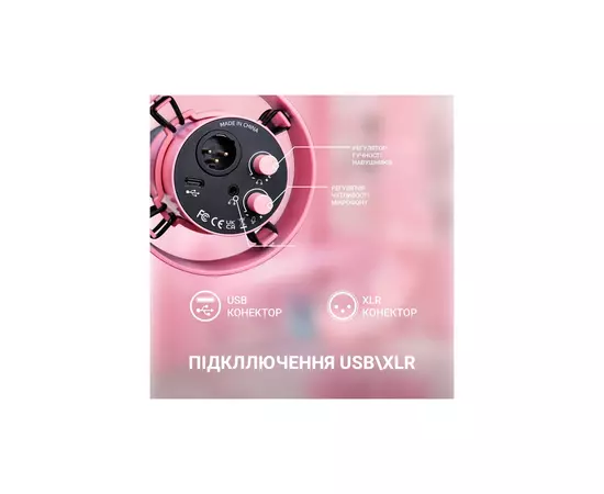 Мікрофон Fifine T688P USB/XLR Pink (T688P), зображення 6 Мікрофон Fifine T688P USB/XLR Pink (T688P), зображення 6