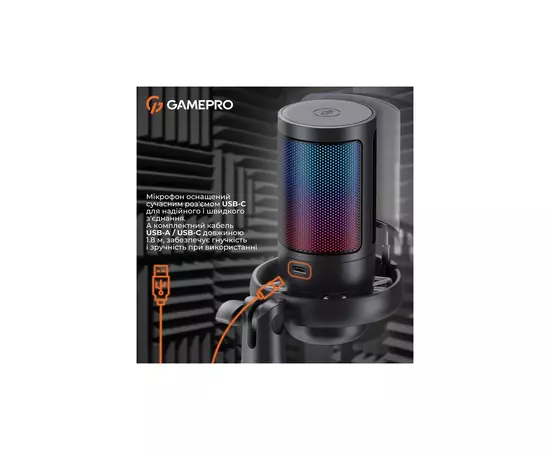 Мікрофон GamePro UGM105B Black (UGM105B), зображення 11 Мікрофон GamePro UGM105B Black (UGM105B), зображення 11