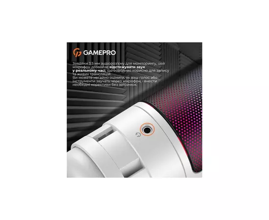 Мікрофон GamePro UGM105W White (UGM105W), зображення 10 Мікрофон GamePro UGM105W White (UGM105W), зображення 10