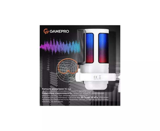 Мікрофон GamePro UGM105W White (UGM105W), зображення 12 Мікрофон GamePro UGM105W White (UGM105W), зображення 12