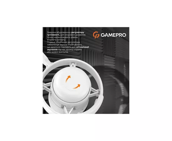 Мікрофон GamePro UGM105W White (UGM105W), зображення 7 Мікрофон GamePro UGM105W White (UGM105W), зображення 7