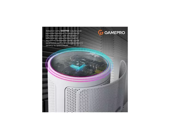 Мікрофон GamePro UGM105W White (UGM105W), зображення 9 Мікрофон GamePro UGM105W White (UGM105W), зображення 9