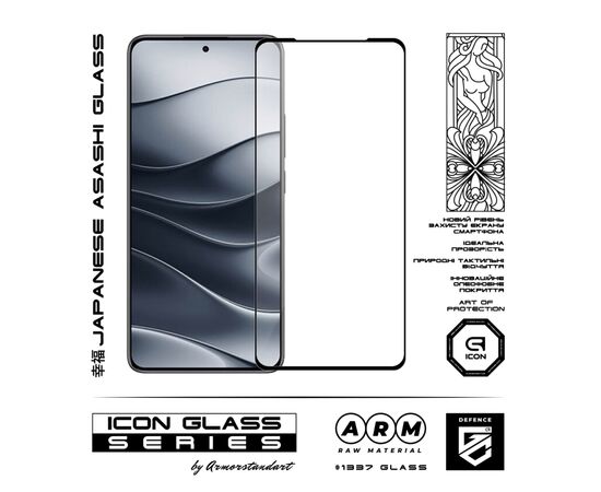 Стекло защитное Armorstandart Icon Xiaomi Redmi Note 14 5G Black (ARM83174), изображение 2 Стекло защитное Armorstandart Icon Xiaomi Redmi Note 14 5G Black (ARM83174), изображение 2