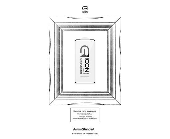 Стекло защитное Armorstandart Icon Xiaomi Redmi Note 14 5G Black (ARM83174), изображение 3 Стекло защитное Armorstandart Icon Xiaomi Redmi Note 14 5G Black (ARM83174), изображение 3