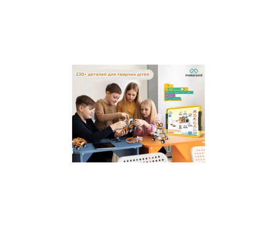 Конструктор Makerzoid Superbot Master Premium (MKZ-SPB-MS), изображение 6 Конструктор Makerzoid Superbot Master Premium (MKZ-SPB-MS), изображение 6