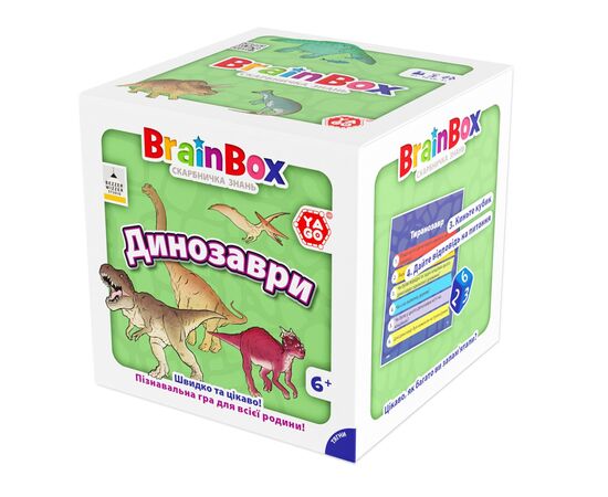 Настольная игра YaGo познавательная Динозавры (BZZBRDI02UA), изображение 5 Настольная игра YaGo познавательная Динозавры (BZZBRDI02UA), изображение 5