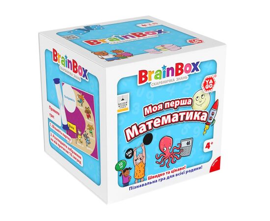 Настольная игра YaGo познавательная Моя первая математика (BZZBRFMA01UA)