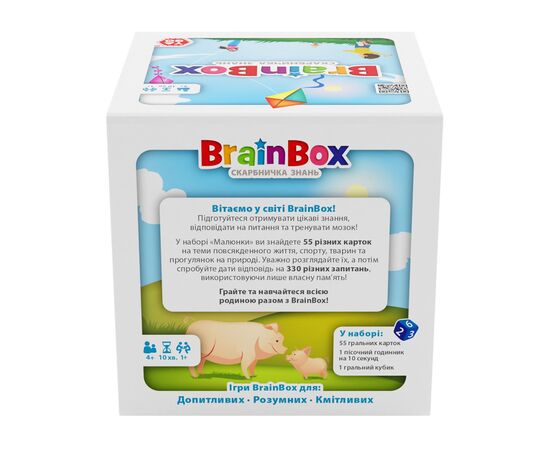 Настольная игра YaGo познавательная Рисунки (BZZBRPI01UA), изображение 8 Настольная игра YaGo познавательная Рисунки (BZZBRPI01UA), изображение 8