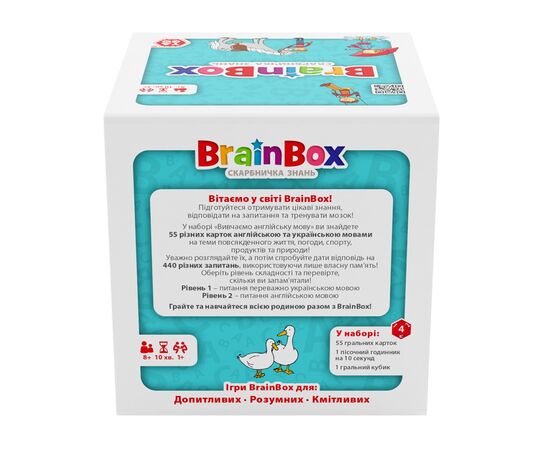 Настільна гра YaGo пізнавальна Вивчаємо англійську мову (BZZBRLLE01UA), зображення 8 Настільна гра YaGo пізнавальна Вивчаємо англійську мову (BZZBRLLE01UA), зображення 8