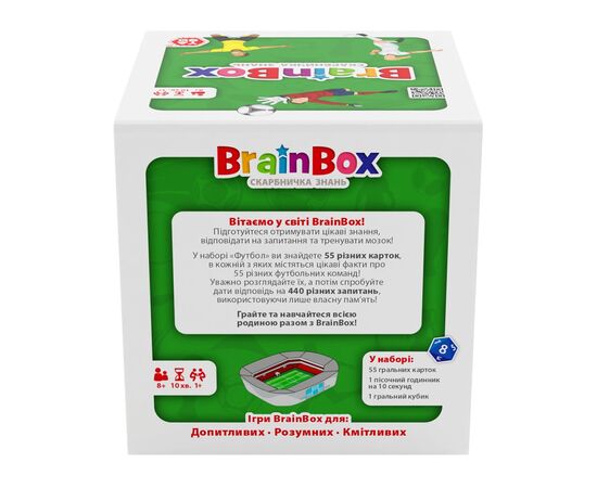 Настільна гра YaGo пізнавальна Футбол (BZZBRFB02UA), зображення 8 Настільна гра YaGo пізнавальна Футбол (BZZBRFB02UA), зображення 8