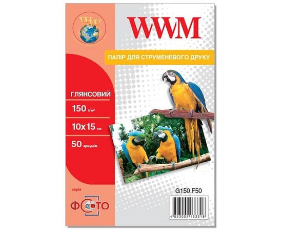 Фотобумага WWM 10x15 (G150.F50)