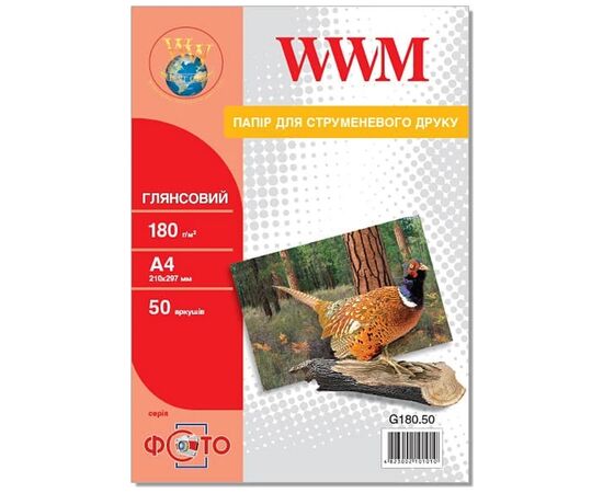 Фотопапір WWM A4 (G180.50)