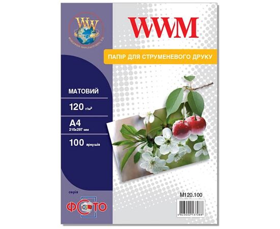 Фотобумага WWM A4 (M120.100)