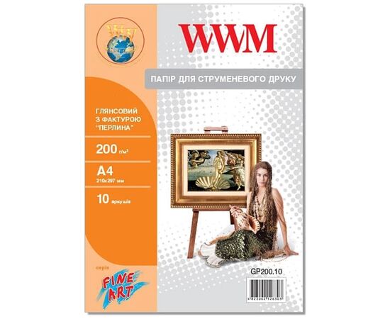 Фотобумага WWM A4 Fine Art (GP200.10)