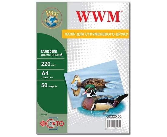 Фотопапір WWM A4 (GD220.50)
