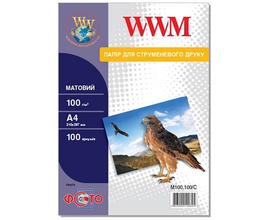 Фотобумага WWM A4 (M100.100/С)