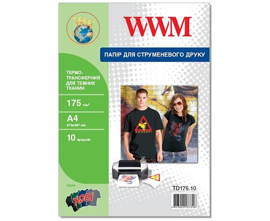 Папір WWM A4 Termotransfers/Black (TD175.10)