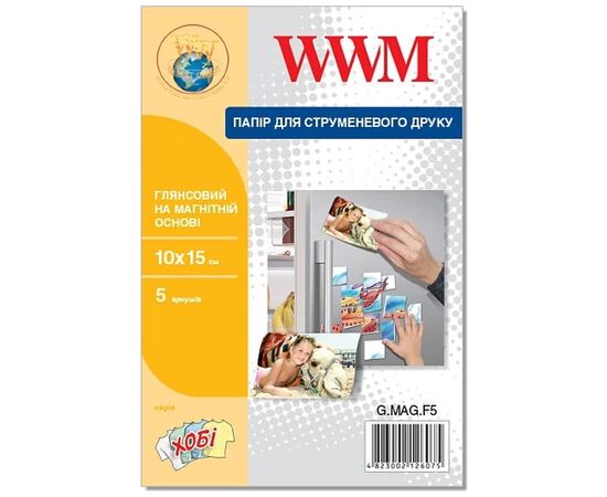 Фотобумага WWM 10x15 Magnetic (G.MAG.F5)