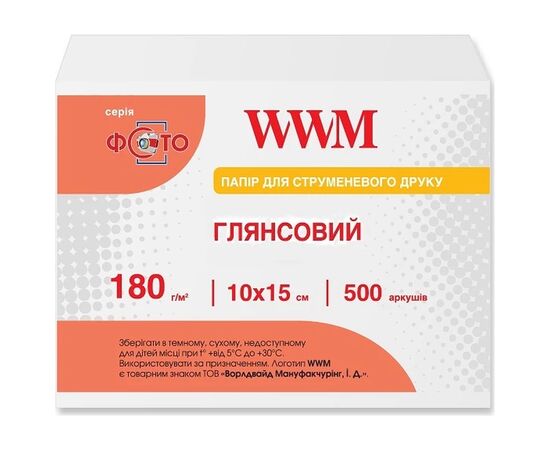 Фотобумага WWM 10x15 (G180.F500)
