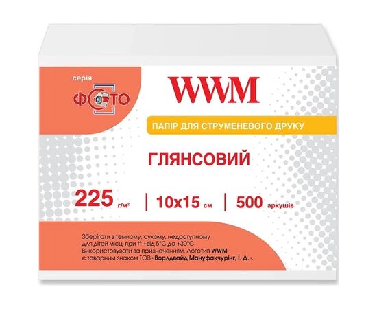 Фотобумага WWM 10x15 (G225.F500)