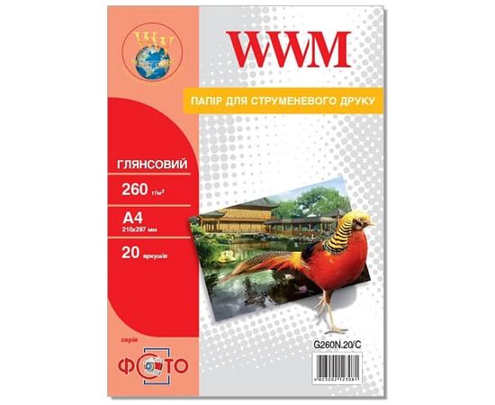 Фотопапір WWM 10x15 (G260N.F20/C)