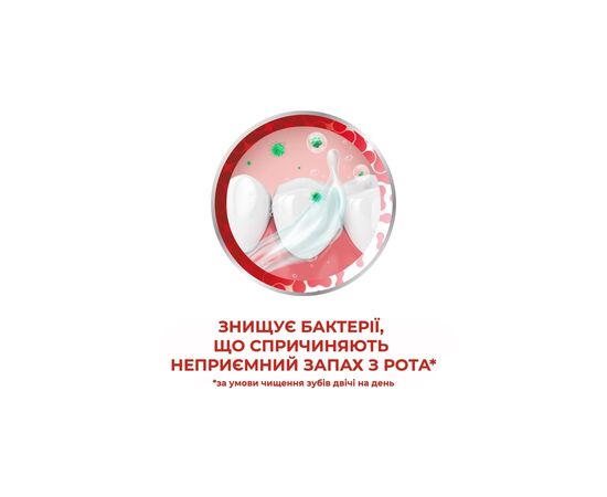 Зубная паста Parodontax Свежесть трав 75 мл (5054563064240), изображение 3 Зубная паста Parodontax Свежесть трав 75 мл (5054563064240), изображение 3