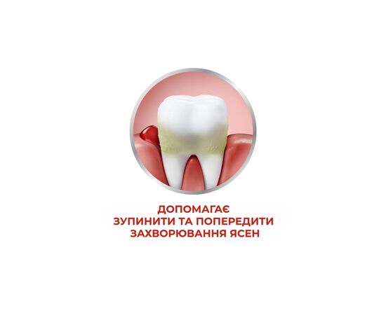 Зубная паста Parodontax Свежесть трав 75 мл (5054563064240), изображение 4 Зубная паста Parodontax Свежесть трав 75 мл (5054563064240), изображение 4