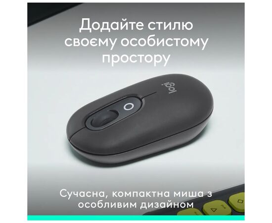 Мышка Logitech POP Mouse With Emoji Bluetooth Graphite (910-007412), изображение 7 Мышка Logitech POP Mouse With Emoji Bluetooth Graphite (910-007412), изображение 7