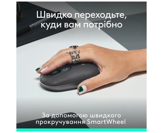 Мышка Logitech POP Mouse With Emoji Bluetooth Graphite (910-007412), изображение 8 Мышка Logitech POP Mouse With Emoji Bluetooth Graphite (910-007412), изображение 8