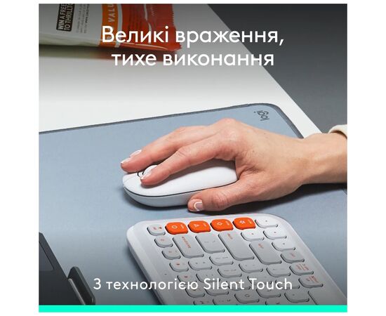 Мишка Logitech POP Mouse With Emoji Bluetooth Off-White (910-007411), зображення 10 Мишка Logitech POP Mouse With Emoji Bluetooth Off-White (910-007411), зображення 10