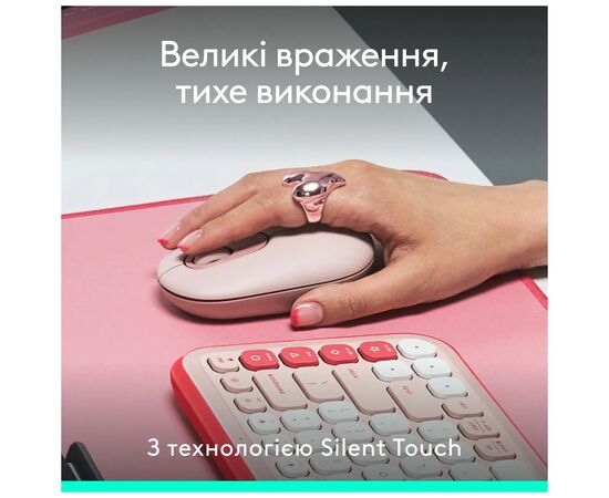 Мышка Logitech POP Mouse With Emoji Bluetooth Rose (910-007413), изображение 10 Мышка Logitech POP Mouse With Emoji Bluetooth Rose (910-007413), изображение 10