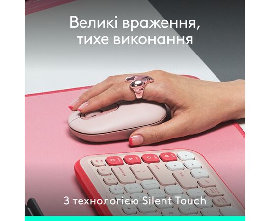Мышка Logitech POP Mouse With Emoji Bluetooth Rose (910-007413), изображение 5 Мышка Logitech POP Mouse With Emoji Bluetooth Rose (910-007413), изображение 5