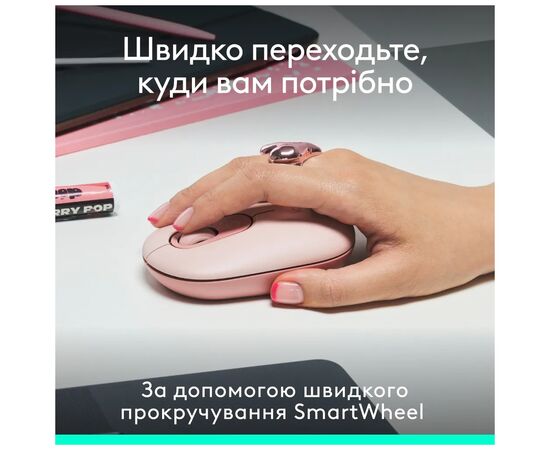 Мышка Logitech POP Mouse With Emoji Bluetooth Rose (910-007413), изображение 8 Мышка Logitech POP Mouse With Emoji Bluetooth Rose (910-007413), изображение 8
