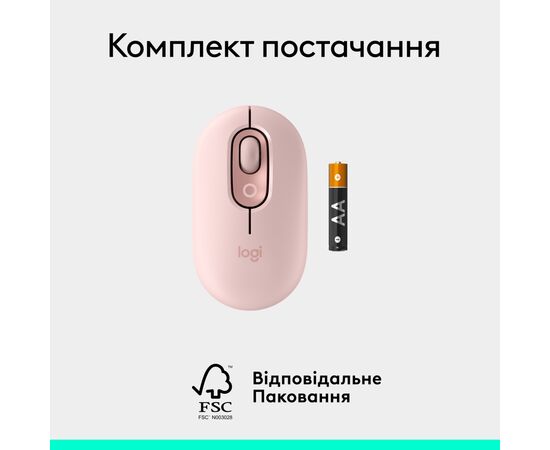 Мышка Logitech POP Mouse With Emoji Bluetooth Rose (910-007413), изображение 9 Мышка Logitech POP Mouse With Emoji Bluetooth Rose (910-007413), изображение 9