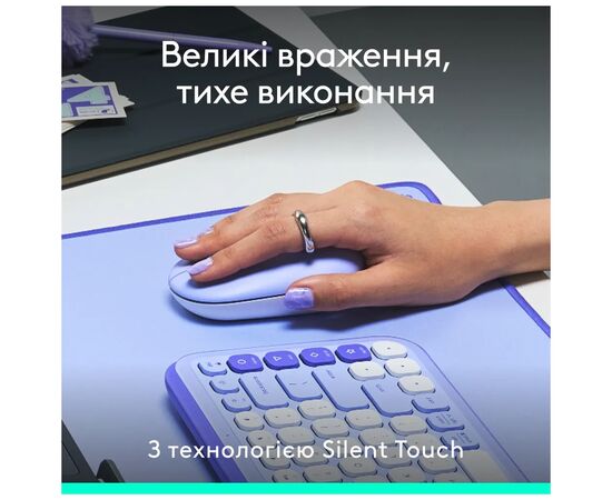 Мишка Logitech POP Mouse With Emoji Bluetooth Lilac (910-007414), зображення 10 Мишка Logitech POP Mouse With Emoji Bluetooth Lilac (910-007414), зображення 10
