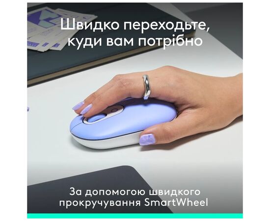 Мишка Logitech POP Mouse With Emoji Bluetooth Lilac (910-007414), зображення 8 Мишка Logitech POP Mouse With Emoji Bluetooth Lilac (910-007414), зображення 8
