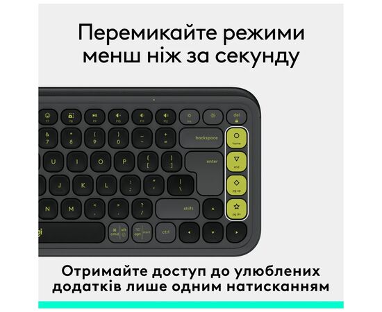 Клавиатура Logitech POP Icon Keys Bluetooth UA Graphite (920-013157), изображение 9 Клавиатура Logitech POP Icon Keys Bluetooth UA Graphite (920-013157), изображение 9