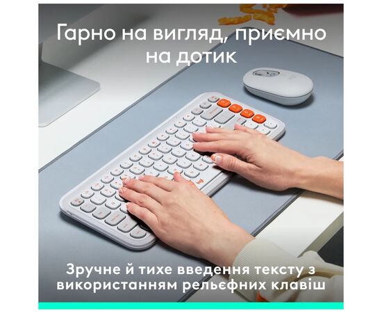 Клавиатура Logitech POP Icon Keys Bluetooth UA Off-White (920-013072), изображение 7 Клавиатура Logitech POP Icon Keys Bluetooth UA Off-White (920-013072), изображение 7