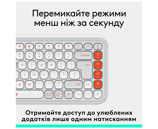 Клавиатура Logitech POP Icon Keys Bluetooth UA Off-White (920-013072), изображение 9 Клавиатура Logitech POP Icon Keys Bluetooth UA Off-White (920-013072), изображение 9