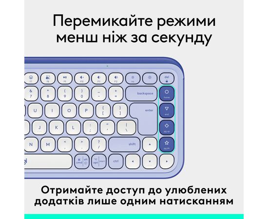 Клавиатура Logitech POP Icon Keys Bluetooth UA Lilac (920-013074), изображение 5 Клавиатура Logitech POP Icon Keys Bluetooth UA Lilac (920-013074), изображение 5