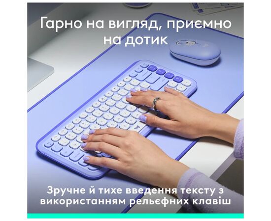 Клавиатура Logitech POP Icon Keys Bluetooth UA Lilac (920-013074), изображение 7 Клавиатура Logitech POP Icon Keys Bluetooth UA Lilac (920-013074), изображение 7