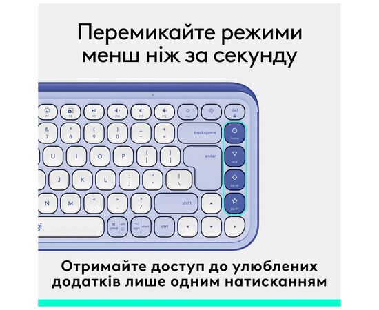 Клавиатура Logitech POP Icon Keys Bluetooth UA Lilac (920-013074), изображение 9 Клавиатура Logitech POP Icon Keys Bluetooth UA Lilac (920-013074), изображение 9