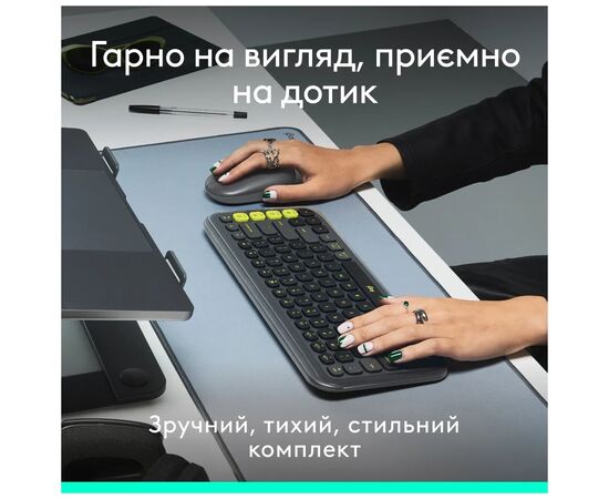 Комплект Logitech POP Icon Combo Bluetooth UA Graphite (920-013156), изображение 7 Комплект Logitech POP Icon Combo Bluetooth UA Graphite (920-013156), изображение 7