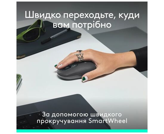Комплект Logitech POP Icon Combo Bluetooth UA Graphite (920-013156), изображение 9 Комплект Logitech POP Icon Combo Bluetooth UA Graphite (920-013156), изображение 9