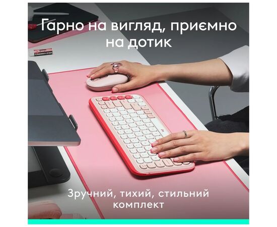 Комплект Logitech POP Icon Combo Bluetooth UA Rose (920-013142), изображение 7 Комплект Logitech POP Icon Combo Bluetooth UA Rose (920-013142), изображение 7