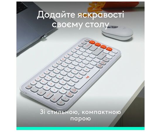 Комплект Logitech POP Icon Combo Bluetooth UA Off-White (920-013141), изображение 6 Комплект Logitech POP Icon Combo Bluetooth UA Off-White (920-013141), изображение 6