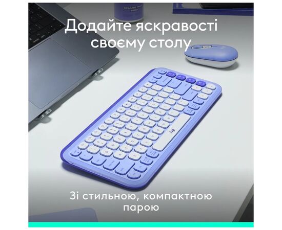 Комплект Logitech POP Icon Combo Bluetooth UA Lilac (920-013078), изображение 6 Комплект Logitech POP Icon Combo Bluetooth UA Lilac (920-013078), изображение 6