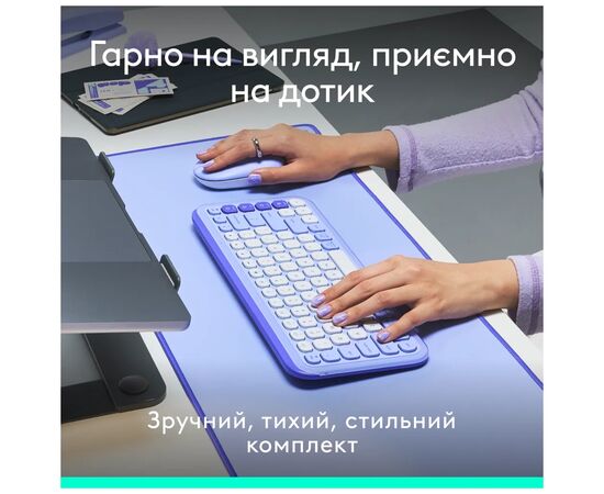 Комплект Logitech POP Icon Combo Bluetooth UA Lilac (920-013078), изображение 7 Комплект Logitech POP Icon Combo Bluetooth UA Lilac (920-013078), изображение 7